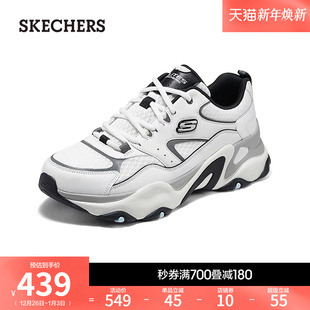 百搭休闲鞋 斯凯奇舒适时尚 机甲鞋 秋冬男老爹鞋 DLITE5.0潮流熊猫鞋