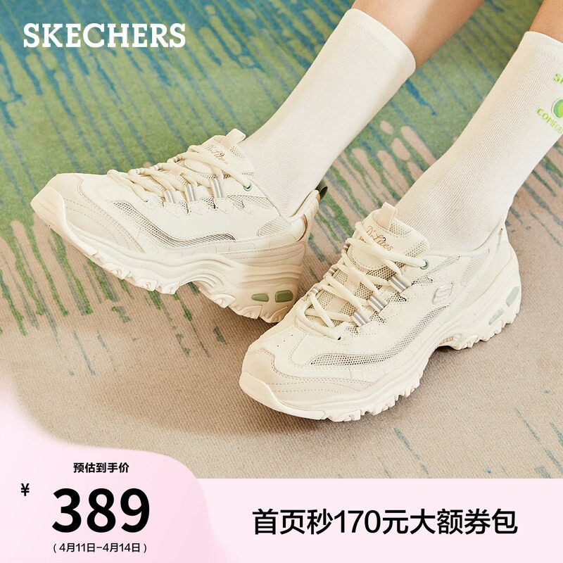 斯凯奇黑白金熊猫鞋女鞋厚底增高老爹鞋时尚百搭休闲运动鞋机甲鞋