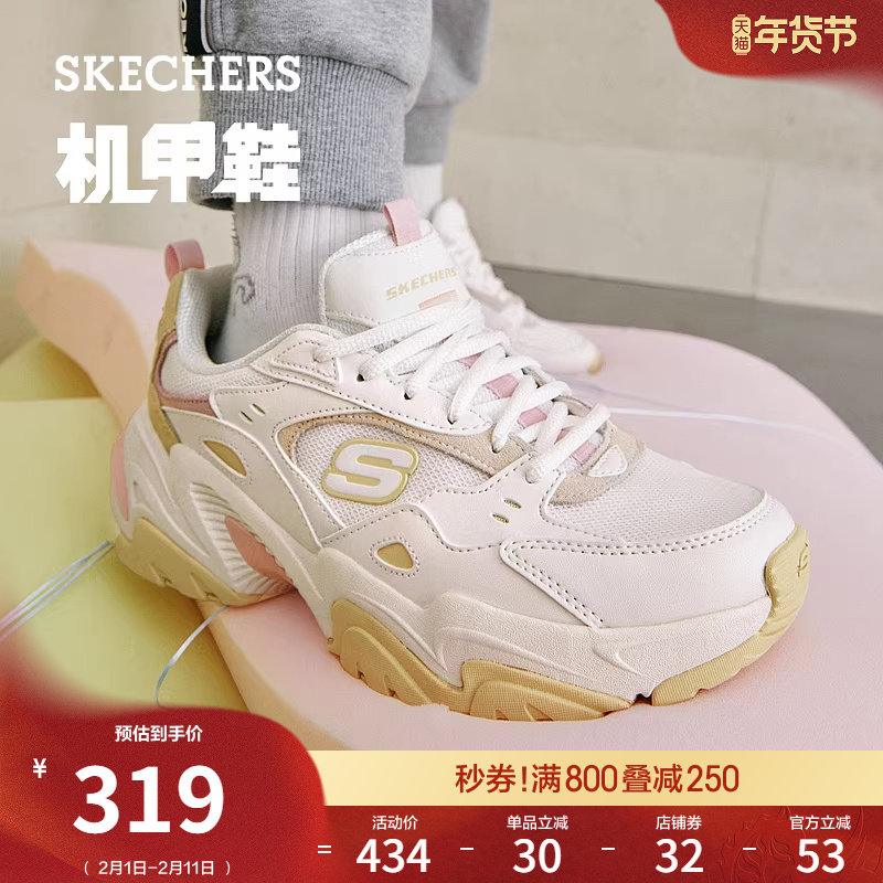 斯凯奇熊猫鞋女鞋秋冬二代机甲鞋厚底老爹鞋时尚休闲运动鞋增高鞋