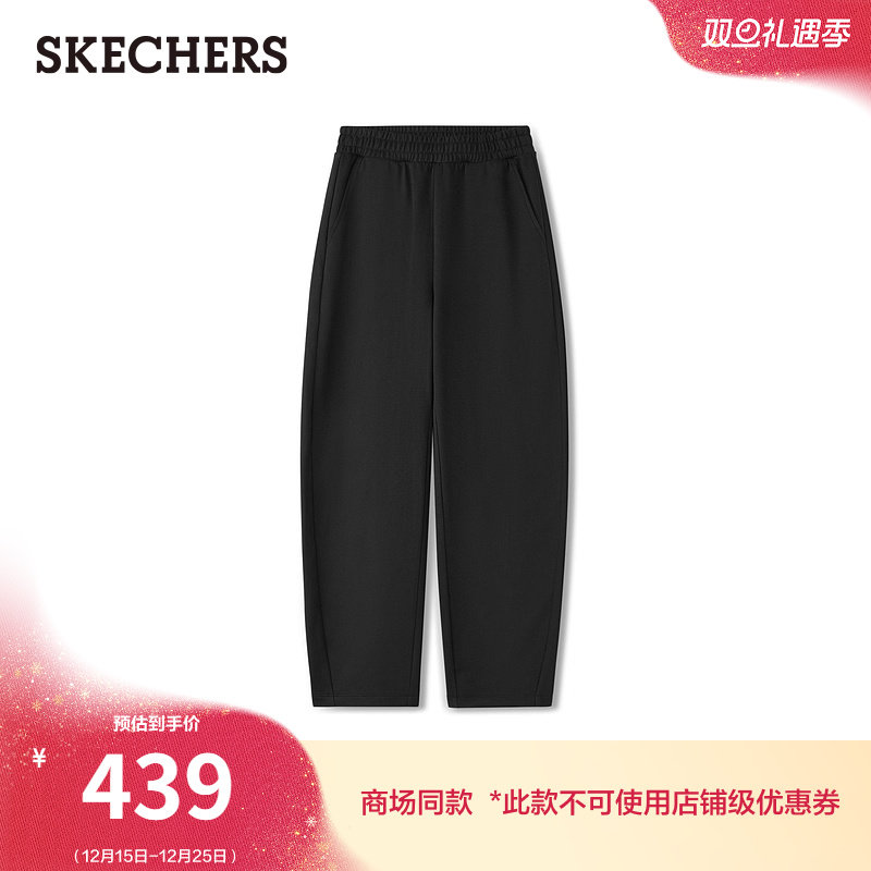 斯凯奇2026春季新款女款长裤针织纯棉柔软休闲运动裤亲肤直筒卫裤