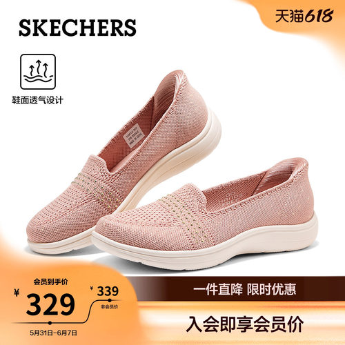隐藏式一体化Slip-ins科技，轻松穿脱
