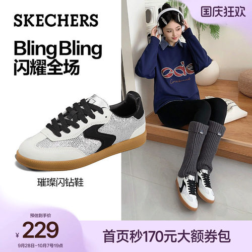 斯凯奇德训鞋2026女款