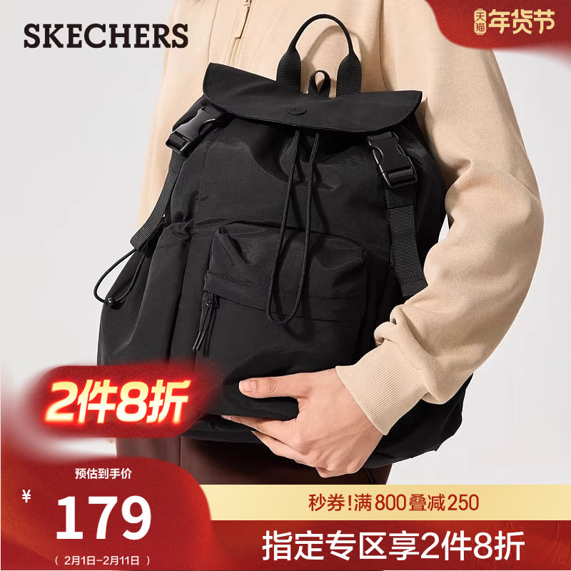 斯凯奇双肩背包女大容量户外旅行包轻便运动包通勤健身包百搭包包