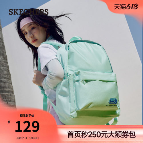 Skechers印花书包运动