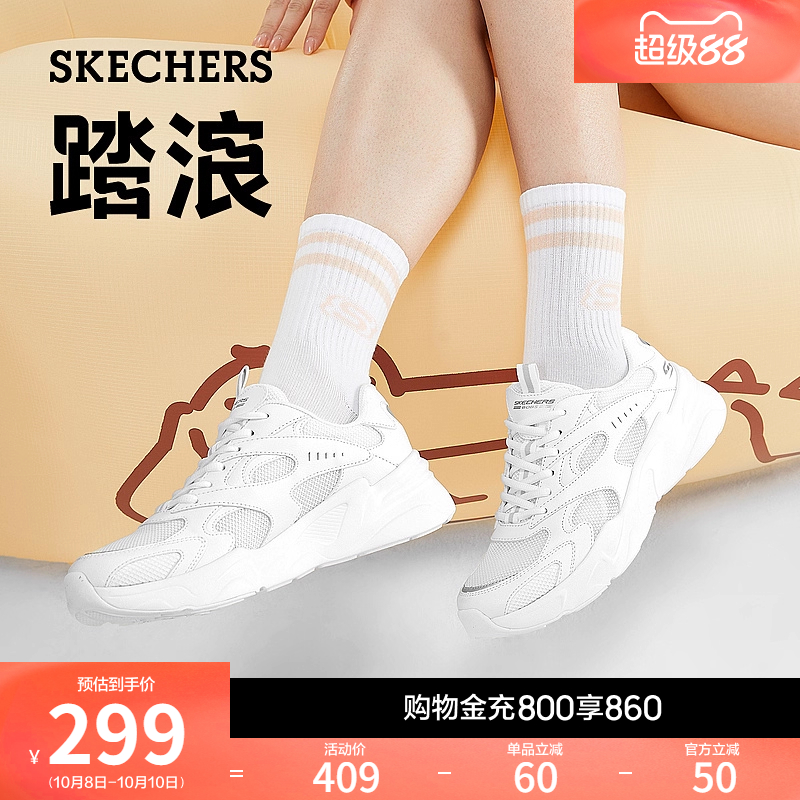 斯凯奇百搭小白鞋回弹舒适休闲鞋