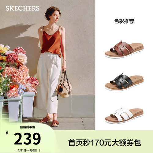 斯凯奇平底沙滩鞋厚底凉拖H拖