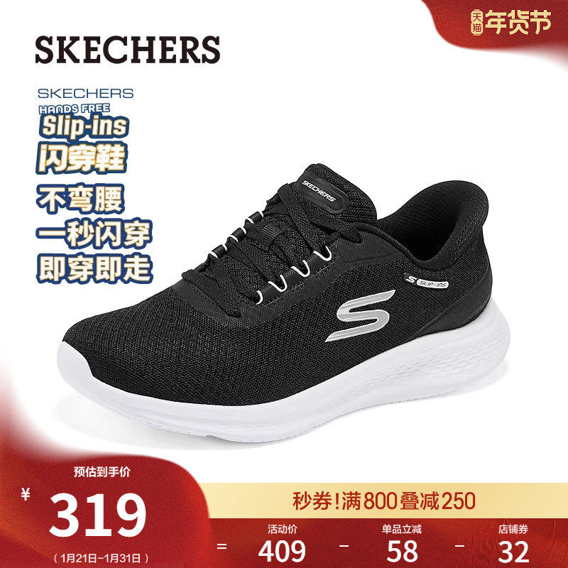 斯凯奇闪穿鞋|春季时尚女鞋低帮运动鞋软底鞋休闲鞋一脚蹬健步鞋,女鞋,网面鞋,淘宝优惠券,粉丝福利购,淘宝优惠卷