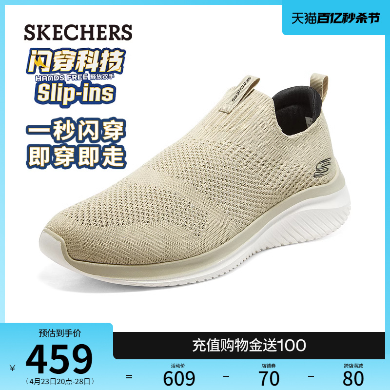 一脚蹬懒人鞋Skechers/斯凯奇