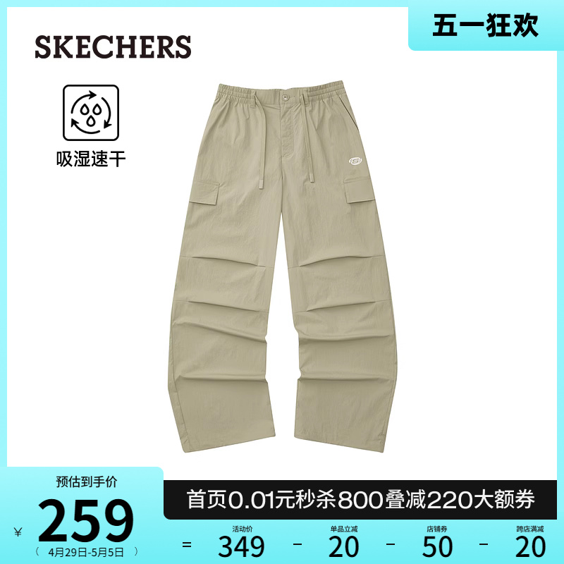 Skechers斯凯奇2024年春夏新款女士工装降落伞裤宽松时尚休闲长裤