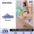 女鞋 Skechers斯凯奇夏季 厚底缓震舒适拖鞋 纯色百搭居家外穿一字拖