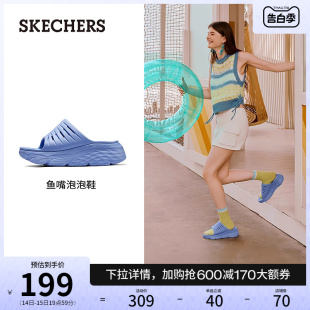 纯色百搭居家外穿一字拖 厚底缓震舒适拖鞋 女鞋 Skechers斯凯奇夏季