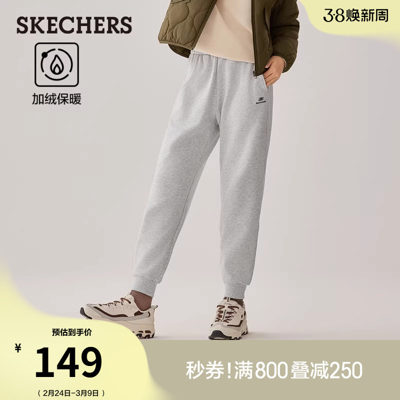 斯凯奇春季女士针织长裤防风束脚裤柔软裤子休闲运动长裤时尚舒适 - skechers官方旗舰店出品