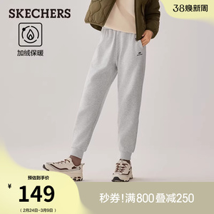 斯凯奇春季女士针织长裤防风束脚裤柔软裤子休闲运动长裤时尚舒适