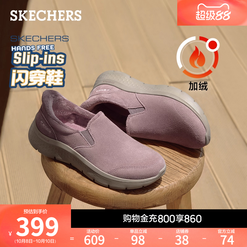 斯凯奇女鞋棉鞋休闲运动鞋