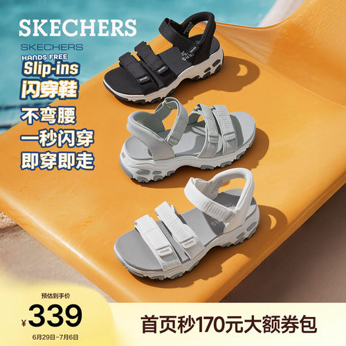 斯凯奇闪穿凉鞋女时尚一脚蹬凉拖