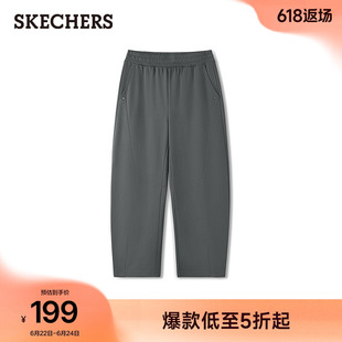 斯凯奇2026年夏季新款男款长裤休闲运动裤宽松舒适无束缚工装卫裤