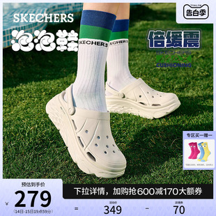 Skechers斯凯奇泡泡鞋 洞洞鞋 女鞋 包头拖鞋 厚底增高踩屎感外穿凉鞋