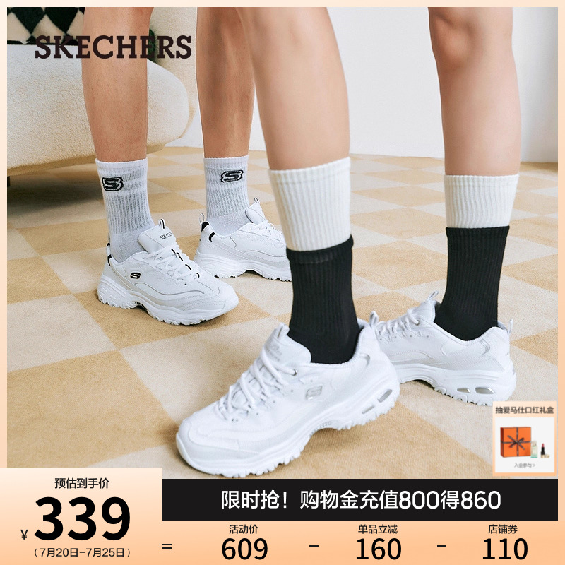Skechers休闲老爹鞋女夏厚底