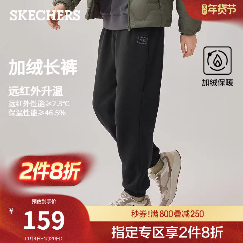 斯凯奇冬季流行男士休闲长裤运动裤加绒保暖防风蓄热卫裤工装裤,男装,休闲裤,淘宝优惠券,粉丝福利购,淘宝优惠卷