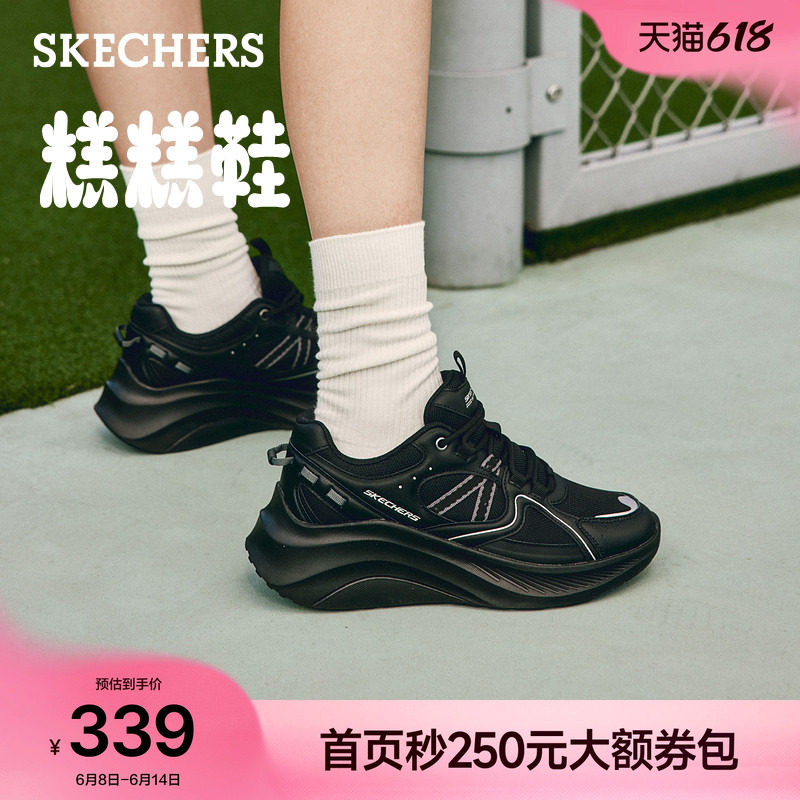 斯凯奇糕糕鞋|夏季女鞋厚底老爹鞋增高鞋黑色休闲运动鞋松糕鞋