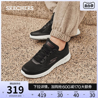 Skechers斯凯奇夏季男鞋轻质减震健步鞋高回弹舒适经典百搭休闲鞋