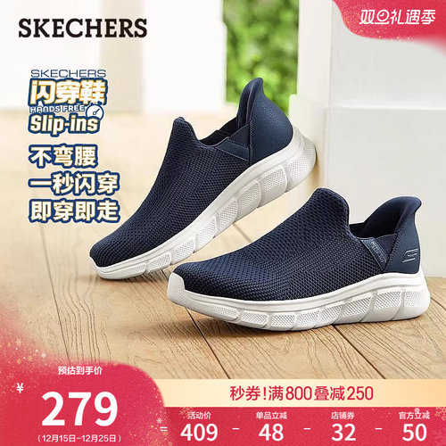 斯凯奇男一脚蹬健步鞋厚底休闲鞋