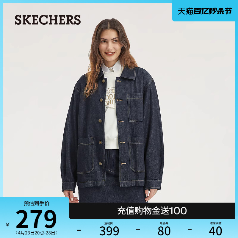 Skechers斯凯奇雅钻系列春秋女男情侣同款宽松复古工装风牛仔外套