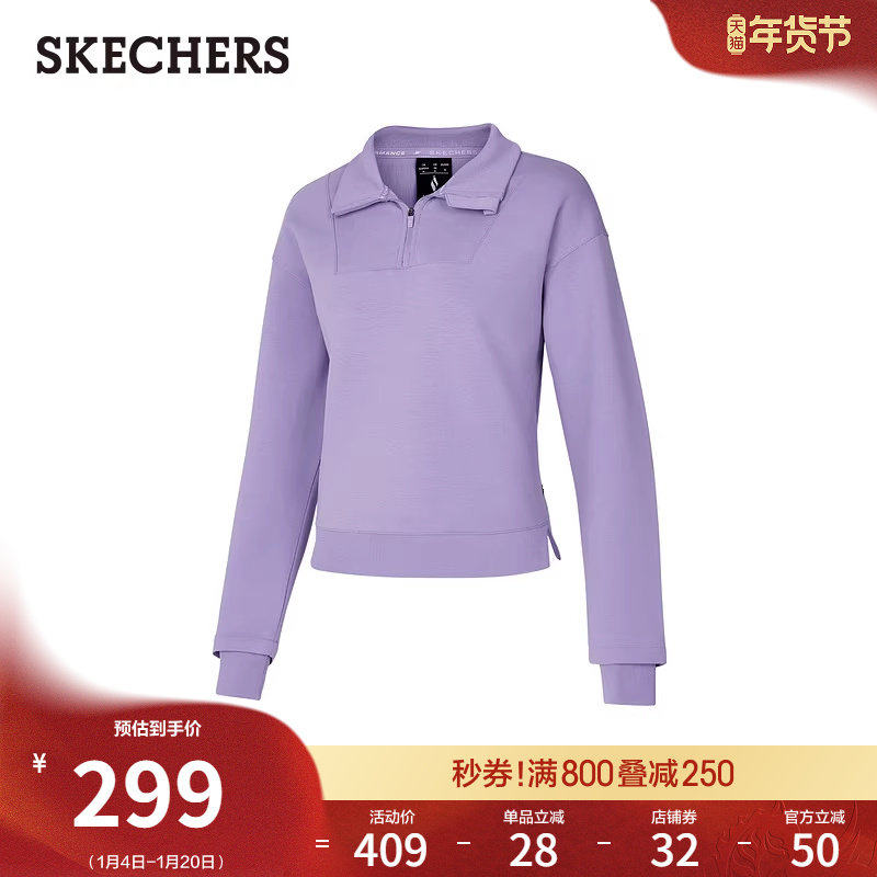 斯凯奇卫衣秋冬女新款POLP领运动打底衫长袖显瘦简约风T恤