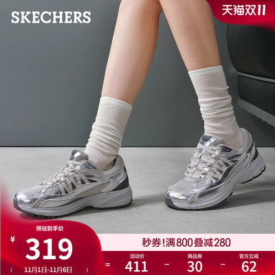 银色运动鞋厚底老爹鞋