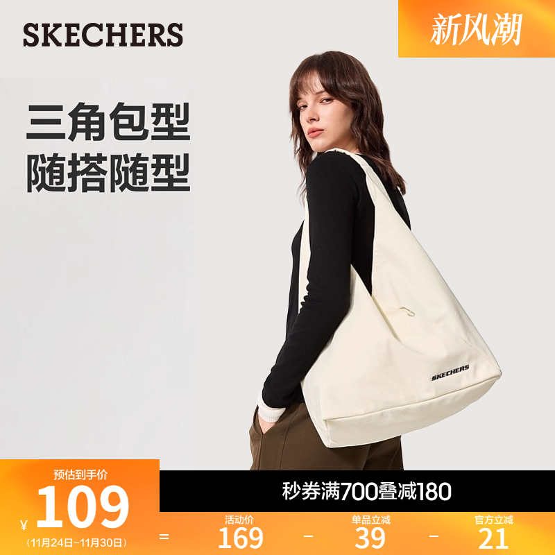 斯凯奇2025秋季大容量腋下托特包