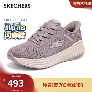 斯凯奇闪穿鞋|春季流行时尚女一脚蹬健步鞋轻便百搭运动鞋软底鞋