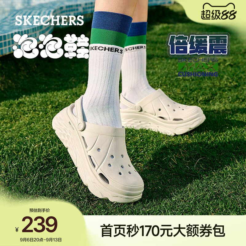 斯凯奇泡泡鞋|女鞋多巴胺百搭洞洞鞋厚底增高凉鞋外穿拖鞋沙滩鞋