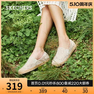 女鞋 轻质蕾丝透气平底单鞋 夏季 Skechers斯凯奇渔夫鞋 一脚蹬懒人鞋