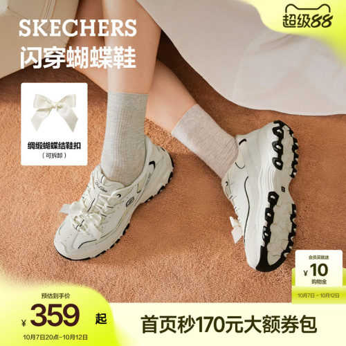 斯凯奇蝴蝶鞋复古厚底增高老爹鞋