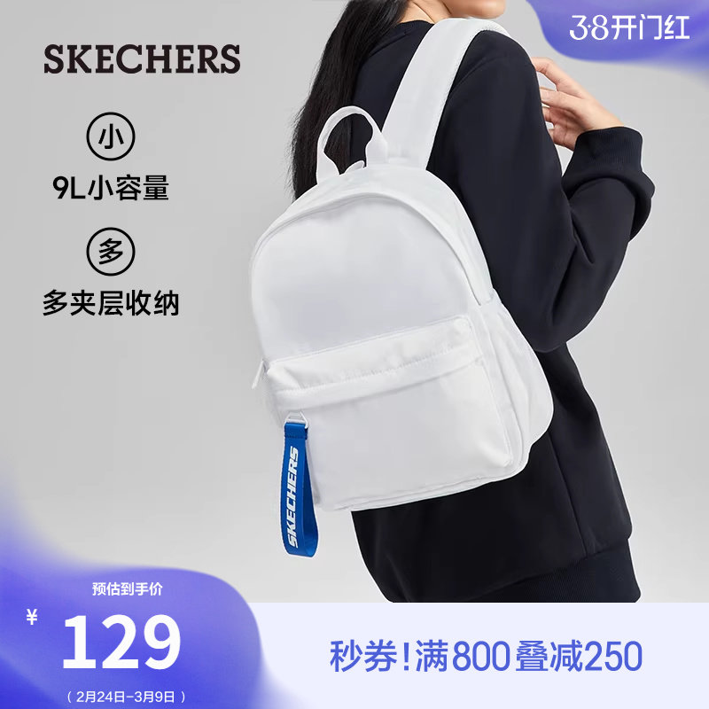 斯凯奇男女款大容量双肩包潮流简约百搭背包学生书包旅行休闲包包