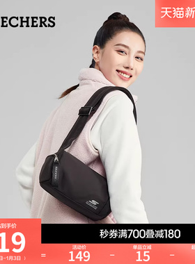 斯凯奇男女同款单肩斜挎包mini吐司包男女同款户外运动通勤百搭