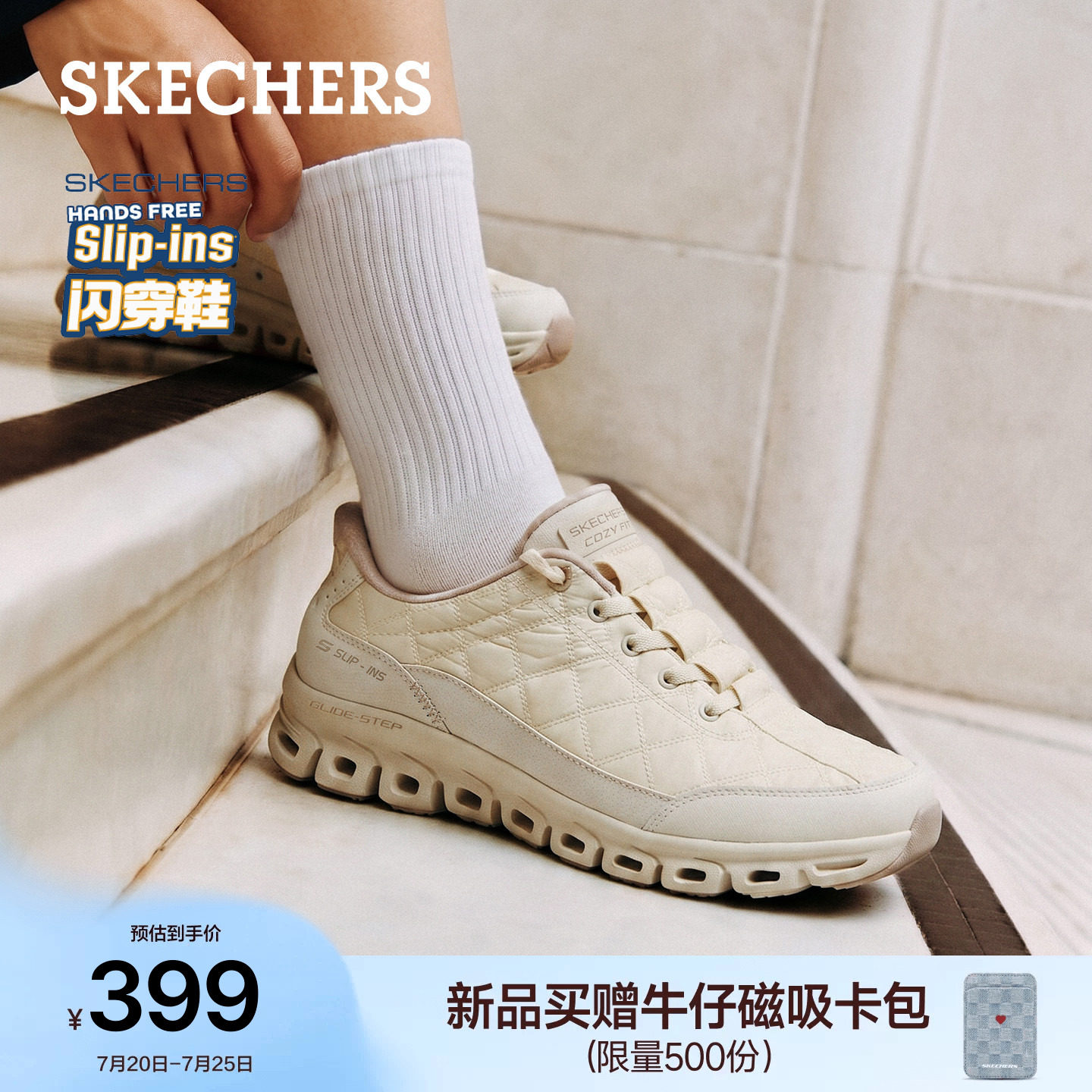斯凯奇摸鱼鞋|闪穿女款夏季新品云感小白鞋宽胖脚通勤休闲运动鞋