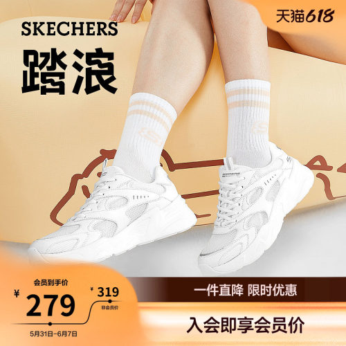 斯凯奇百搭小白鞋回弹舒适休闲鞋