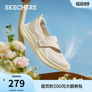 斯凯奇网面运动玛丽珍女鞋2026新款夏季舒适轻便厚底休闲透气单鞋