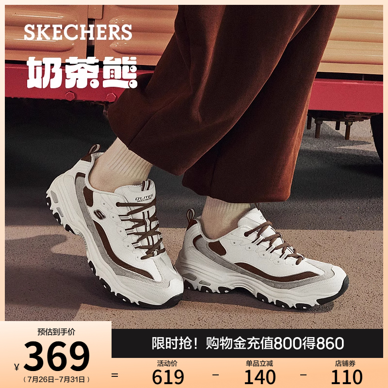 熊猫鞋Skechers情侣款潮流