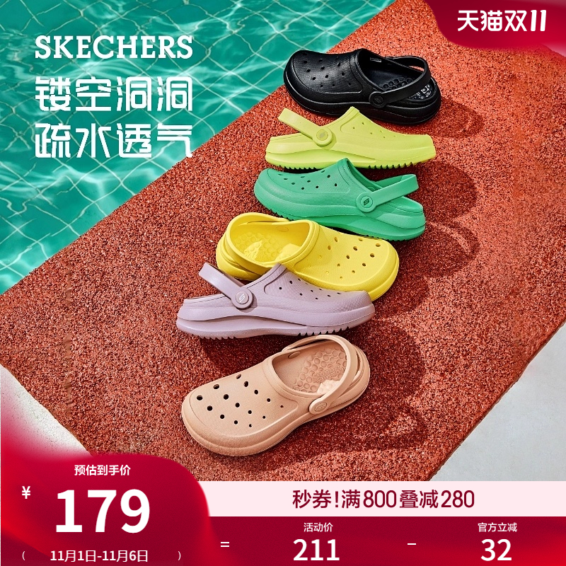 Skechers/斯凯奇凉鞋沙滩鞋
