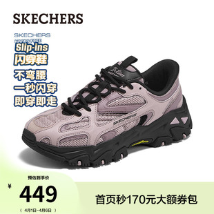 女鞋 180327 斯凯奇闪穿鞋 流行时尚 运动鞋 休闲鞋 熊猫鞋 夏季 老爹鞋