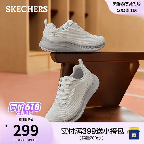 斯凯奇休闲运动鞋新款女增高软底鞋厚底缓震小白鞋轻薄百搭健步鞋