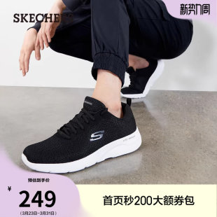 增高鞋 潮流休闲鞋 运动鞋 厚底时尚 斯凯奇舒适百搭男鞋 慢跑鞋 夏季