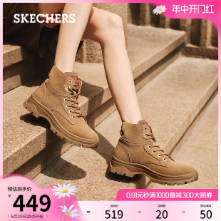 Skechers斯凯奇夏季大黄靴马丁靴女鞋厚底增高户外高帮鞋登山鞋