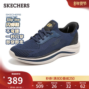 斯凯奇闪穿鞋|男鞋秋冬新款网面休闲运动鞋一脚蹬跑步鞋散步鞋