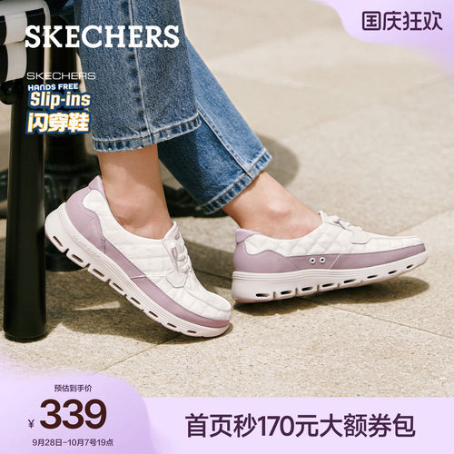 斯凯奇女鞋舒适通勤一脚蹬乐福鞋