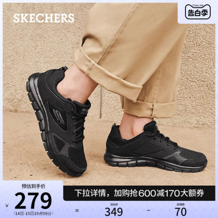 Skechers斯凯奇春夏男鞋拼接运动鞋休闲鞋黑色耐磨网面板鞋