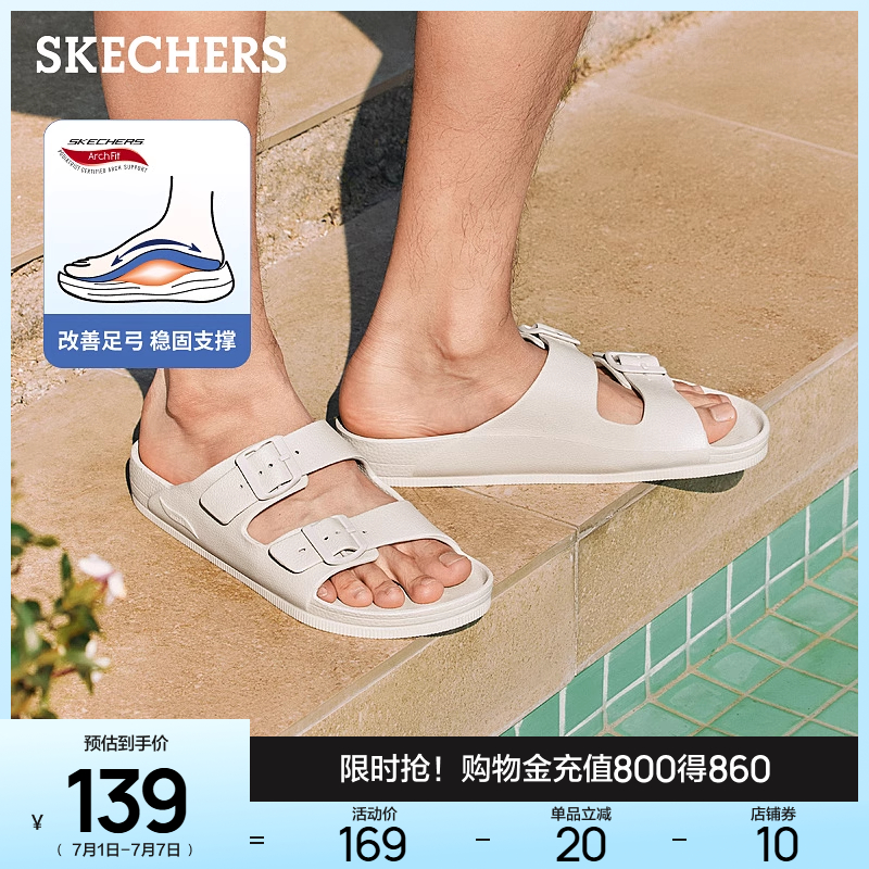 Skechers斯凯奇2025夏季新款男鞋时尚百搭拖鞋勃肯鞋室外厚底凉拖