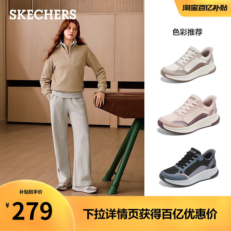 斯凯奇闪穿鞋|厚底增高夏季女鞋一脚蹬时尚休闲运动鞋舒适慢跑鞋